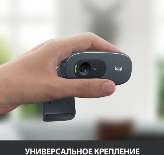 Камера Web Logitech HD Webcam C270 черный 0.9Mpix (1280x720) USB2.0 с микрофоном (960-001063)