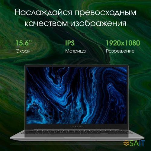 Ноутбук Digma Pro Sprint N Ryzen 5 5500U 8Gb SSD512Gb AMD Radeon 15.6" IPS FHD (1920x1080) Windows 11 Professional dk.grey WiFi BT Cam 4700mAh (DN15R5-8DXW05)