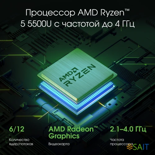 Ноутбук Digma Pro Sprint N Ryzen 5 5500U 8Gb SSD512Gb AMD Radeon 15.6" IPS FHD (1920x1080) Windows 11 Professional dk.grey WiFi BT Cam 4700mAh (DN15R5-8DXW05)