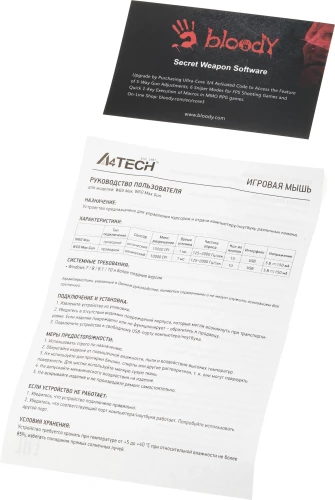 Мышь A4Tech Bloody W60 Max красный оптическая 10000dpi USB 10but