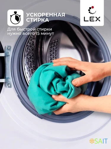 Стиральная машина Lex LWM08012WBLID класс: A+++ загр.фронтальная макс.:8кг белый инвертор