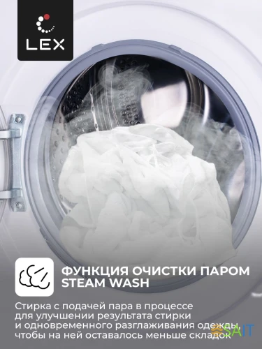 Стиральная машина Lex LWM08012WBLID класс: A+++ загр.фронтальная макс.:8кг белый инвертор