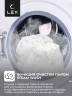 Стиральная машина Lex LWM08012WBLID класс: A+++ загр.фронтальная макс.:8кг белый инвертор