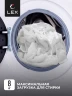 Стиральная машина Lex LWM08012WBLID класс: A+++ загр.фронтальная макс.:8кг белый инвертор