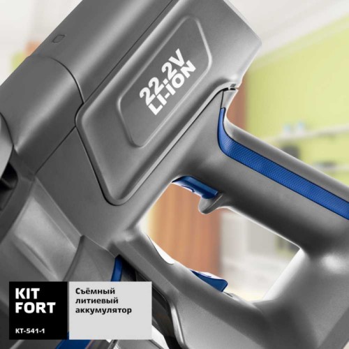 Пылесос ручной Kitfort КТ-541-1 120Вт синий/серый