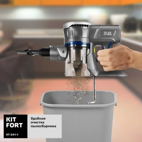 Пылесос ручной Kitfort КТ-541-1 120Вт синий/серый