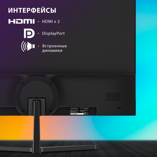 Монитор SunWind 27" SM-27QI201 черный IPS LED 16:9 HDMI M/M матовая 300cd 178гр/178гр 2560x1440 75Hz G-Sync DP 2K 4.3кг