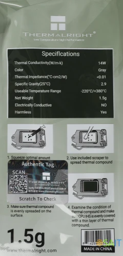 Термопаста Thermalright TF9-1.5G 14Вт/(мК) шприц 1.5гр.