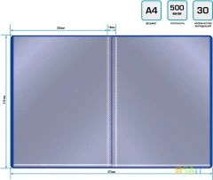 Папка с 30 прозр.вклад. Silwerhof Eco A4 пластик 0.5мм синий
