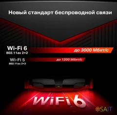 Роутер беспроводной Mercusys MR80X AX3000 10/100/1000BASE-TX черный