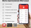 Роутер беспроводной Mercusys MR80X AX3000 10/100/1000BASE-TX черный