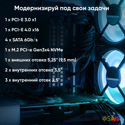 ПК IRU 310SC MT i7 12700 (2.1) 16Gb SSD1Tb UHDG 770 Windows 11 Professional GbitEth 200W черный (1969074)