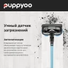Пылесос моющий Puppyoo T12 Home Rinse 415Вт серый