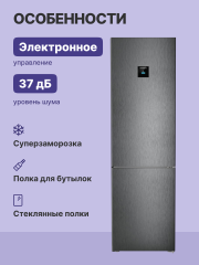 Холодильники LIEBHERR Liebherr CNbdc 573i-22 001