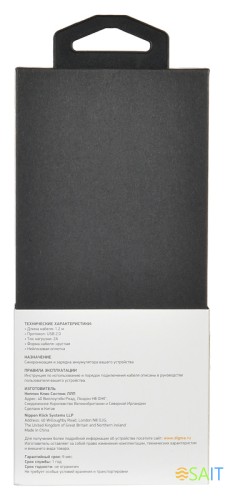 Кабель Digma LIGHT-1.2M-RED USB (m)-Lightning (m) 1.2м красный