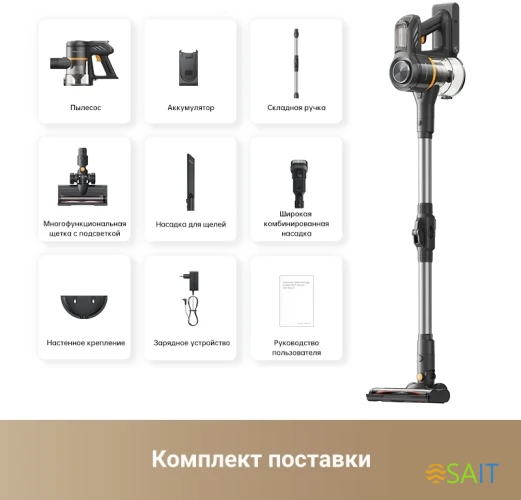 Пылесос ручной Dreame Trouver J20 250Вт серый