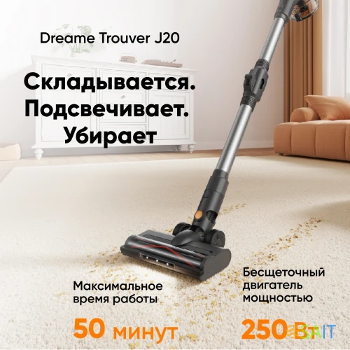 Пылесос ручной Dreame Trouver J20 250Вт серый