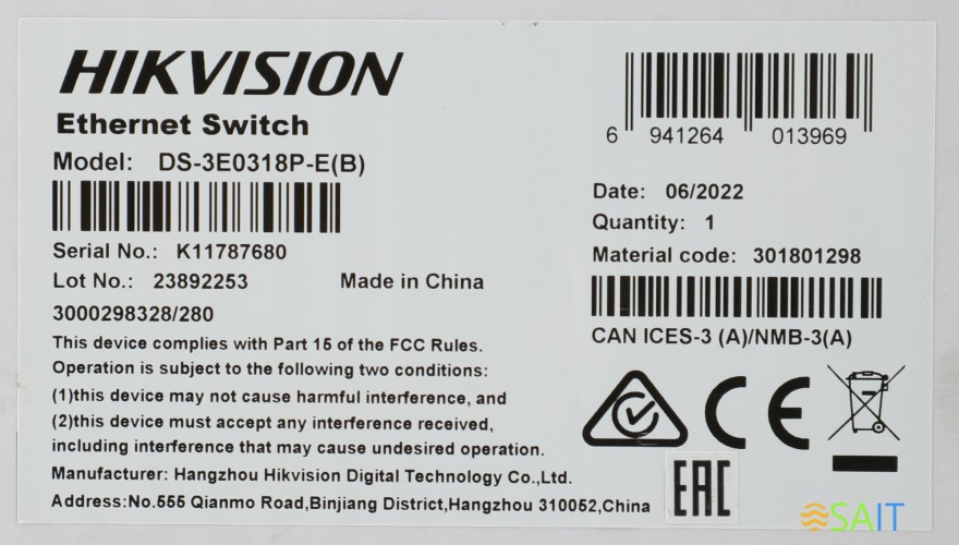 Коммутатор Hikvision DS-3E0318P-E(C)