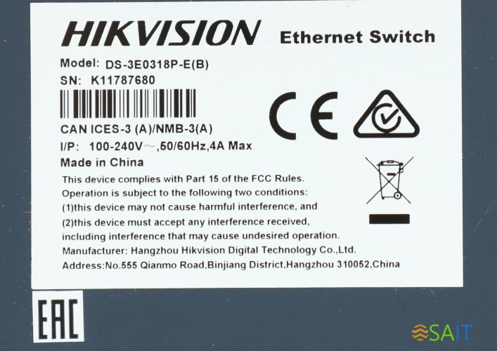 Коммутатор Hikvision DS-3E0318P-E(C)