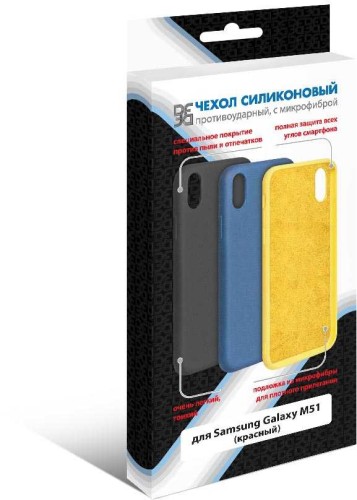 Чехол (клип-кейс) DF для Samsung Galaxy M51 sOriginal-16 красный (DF SORIGINAL-16 (RED))