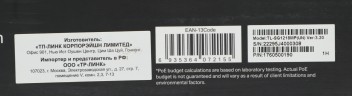 Коммутатор TP-Link TL-SG1218MP (L2) 18x1Гбит/с 2xКомбо(1000BASE-T/SFP) 16PoE+ 250W неуправляемый