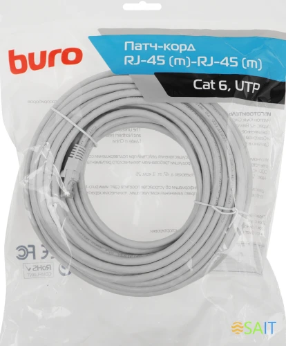 Патч-корд Buro UTP-6-20M-G UTP 4 пары cat.6 CCA molded 20м серый RJ-45 (m)-RJ-45 (m)