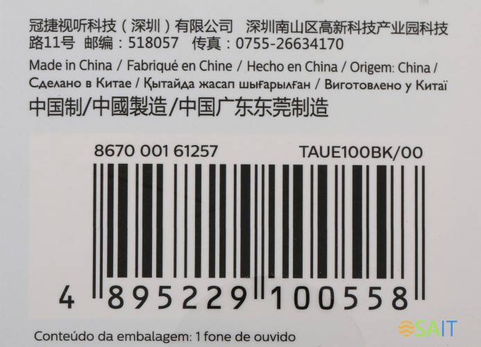 Наушники вкладыши Philips TAUE100BK/00 1.2м черный проводные в ушной раковине