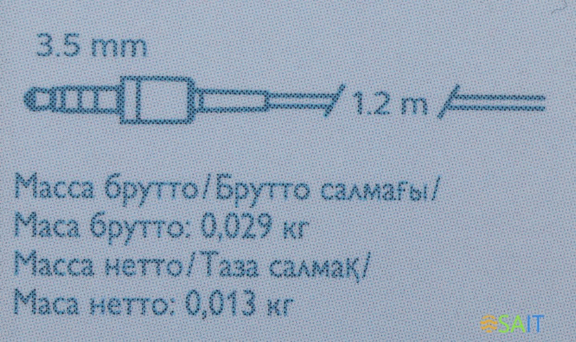 Наушники вкладыши Philips TAUE100BK/00 1.2м черный проводные в ушной раковине