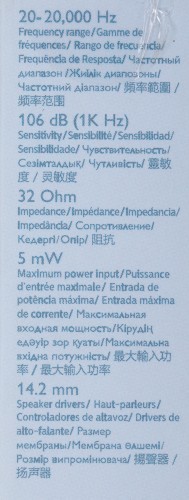 Наушники вкладыши Philips TAUE100BK/00 1.2м черный проводные в ушной раковине