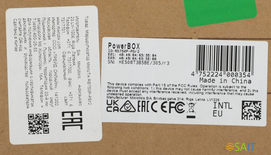 Маршрутизатор MikroTik PowerBox (RB750P-PBR2) 10/100BASE-TX белый