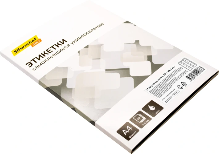 Этикетки Silwerhof A4 70x42.3мм 21шт на листе/50л./белый матовое самоклей. универсальная