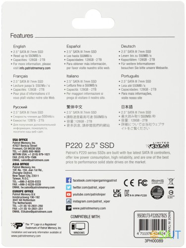 Накопитель SSD Patriot SATA-III 2TB P220S2TB25 P220 2.5"