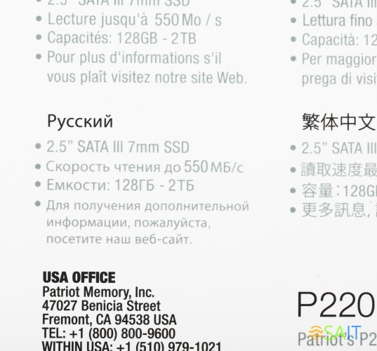 Накопитель SSD Patriot SATA-III 2TB P220S2TB25 P220 2.5"