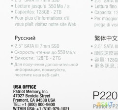 Накопитель SSD Patriot SATA-III 2TB P220S2TB25 P220 2.5"