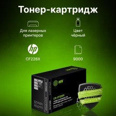 - Cactus CS-CF226X