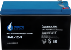 Батарея Парус Электро, профессиональная серия HML-12-9, напряжение 12В, емкость 9Ач (разряд 20 часов), макс. ток разряда (5сек) 135А, макс. ток заряда 3.6А, свинцово-кислотная типа AGM, клеммы F2, ДхШхВ 151х65х94мм., полная высота с клеммами 101мм., вес 2