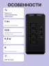ИБП CyberPower UT850EIG, Line-Interactive,  850VA/480W USB/RJ11/45 (4 IEC С13) CyberPower UT850EIG