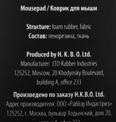 Коврик для мыши Cactus Black 400x300x3мм (CS-MP-PRO01XL)