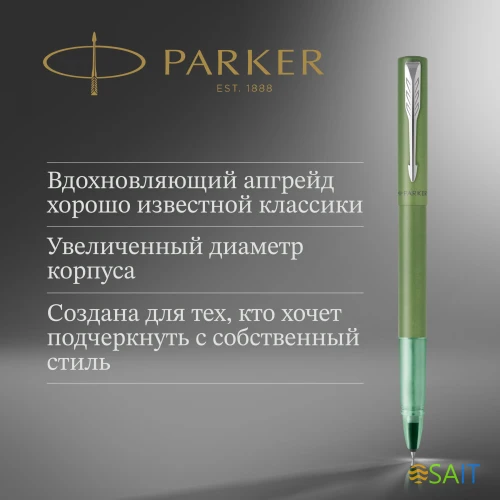 Ручка роллер Parker Vector XL (2159777) зеленый F черн. черн. подар.кор.
