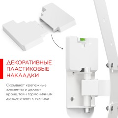 Кронштейн для телевизора Holder LCD-5520-B белый 32"-55" макс.45кг настенный поворотно-выдвижной и наклонный