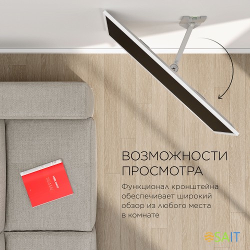 Кронштейн для телевизора Holder LCD-5520-B белый 32"-55" макс.45кг настенный поворотно-выдвижной и наклонный
