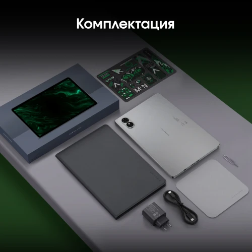 Планшет Digma Pro Quantum T606 (1.6) 8C RAM6Gb ROM128Gb 11" In-Cell 1280x800 4G Android 14 серый 13Mpix 5Mpix BT WiFi microSD 2Tb 7000mAh 600hrs