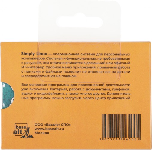 Операционная система BaseALT Simply Linux арх.64бит сопр.1г флеш-накопитель (ALT-T1615-12-F01-RTL)