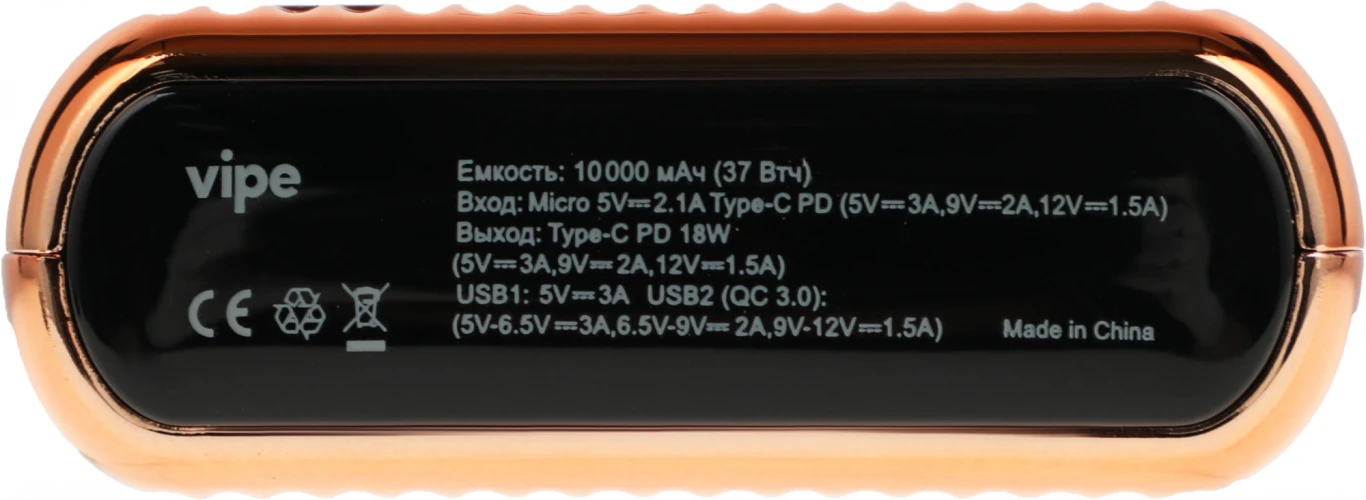 Мобильный аккумулятор Vipe Onyx 10000mAh QC3.0/PD3.0 18W 3A USB-A/USB-C красный (VPPBONYX10KHRED)