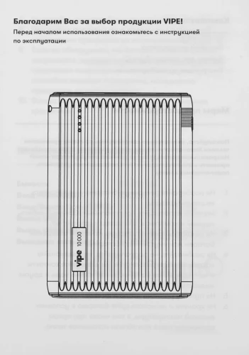 Мобильный аккумулятор Vipe Onyx 10000mAh QC3.0/PD3.0 18W 3A USB-A/USB-C красный (VPPBONYX10KHRED)