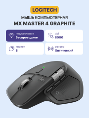 Мышь Logitech 910-007562