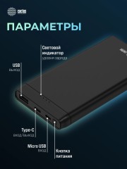 Мобильный аккумулятор Cactus CS-PBFSFT-10000 10000mAh 10.5W 2.1A 2xUSB-A черный