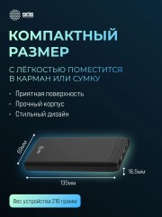 Мобильный аккумулятор Cactus CS-PBFSFT-10000 10000mAh 10.5W 2.1A 2xUSB-A черный