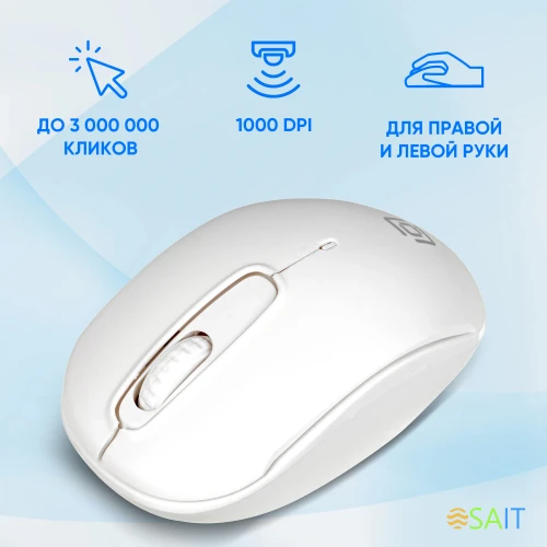 Мышь Оклик 505MW белый оптическая 1000dpi беспров. USB для ноутбука 3but (1018257)