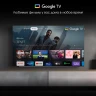 Телевизор OLED Digma Pro 65" OLED 65M Google TV Frameless черный/серебристый 4K Ultra HD 120Hz DVB-T DVB-T2 DVB-C DVB-S DVB-S2 USB WiFi Smart TV